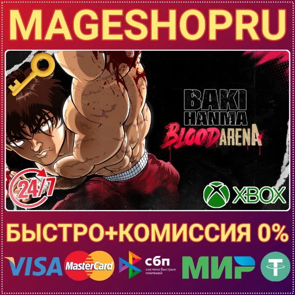 🟢⚡BAKI HANMA: BLOOD ARENA XBOX ONE/X|S+PC KEY