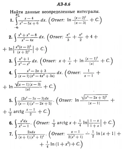 IDZ Ryabushko AZ 8.6