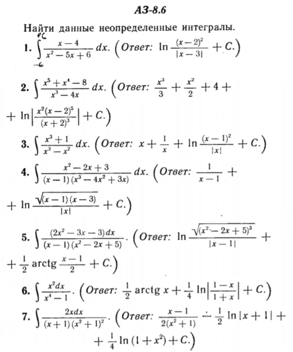 IDZ Ryabushko AZ 8.6