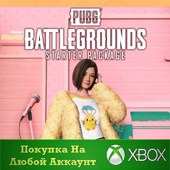 PUBG - Starter Package XBOX Any account #