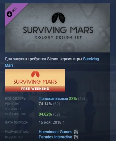 Surviving Mars: Colony Design Set 💎 DLC STEAM GIFT RU