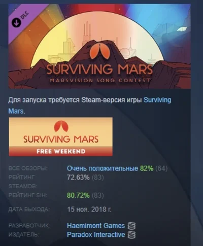 Surviving Mars: Marsvision Song Contest 💎 DLC STEAM