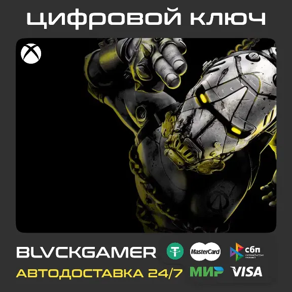BORDERLANDS 4 (XBOX) КЛЮЧ СРАЗУ