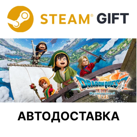 DRAGON QUEST VII Reimagined Steam РУ КЗ УКР ТР РБ СНГ