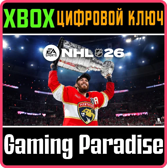 NHL® 26 STANDARD EDITION XBOX SERIES X|S XBOX SERIES S|