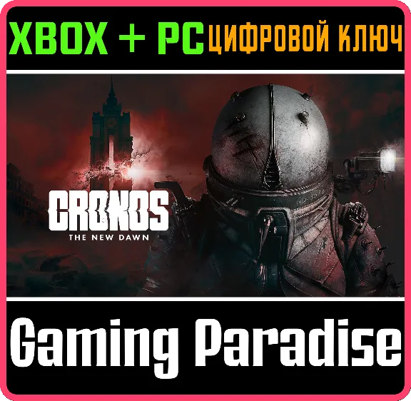 CRONOS: THE NEW DAWN XBOX SERIES S|X + PC (WIN) KEY/COD