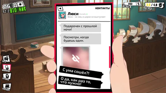 ⚡Steam gift CIS/UA/TR/AR - FEMBOY FUTA HOUSE | AUTODELIVERY