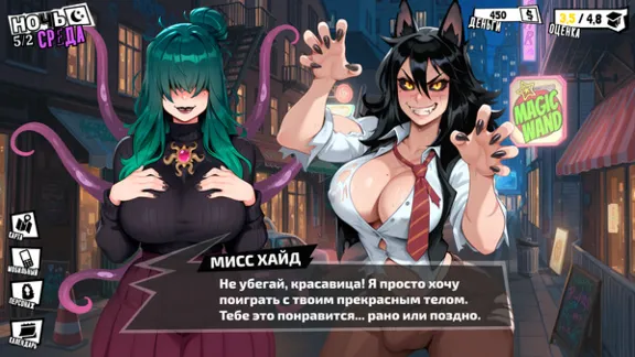 ⚡Steam gift CIS/UA/TR/AR - FEMBOY FUTA HOUSE | AUTODELIVERY