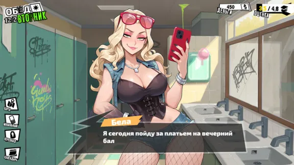 ⚡Steam gift CIS/UA/TR/AR - FEMBOY FUTA HOUSE | AUTODELIVERY