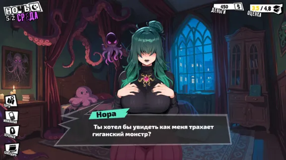 ⚡Steam gift CIS/UA/TR/AR - FEMBOY FUTA HOUSE | AUTODELIVERY