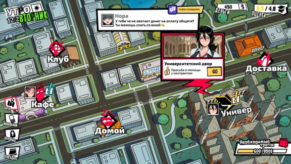 ⚡Steam gift CIS/UA/TR/AR - FEMBOY FUTA HOUSE | AUTODELIVERY