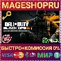 🟢⚡CALL OF DUTY: BLACK OPS 6 CROSS-GEN BUNDLE XBOX КЛЮЧ