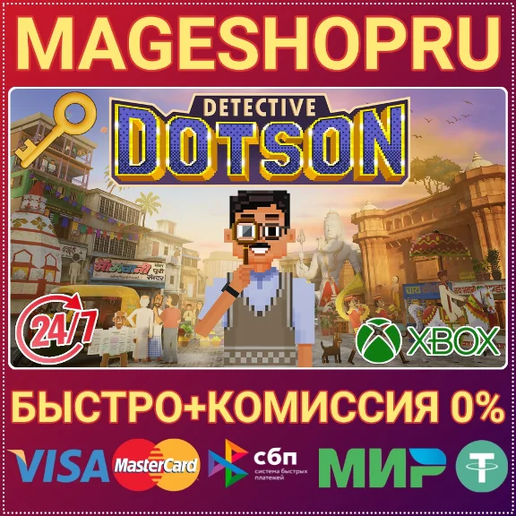 🟢⚡DETECTIVE DOTSON XBOX SERIES X|S+PC KEY