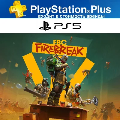 FBC: FIREBREAK PS5 P2 Rent on 7 days PS+
