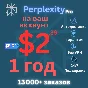 Perplexity Pro on Your Account-1Year for $2.39-Instant
