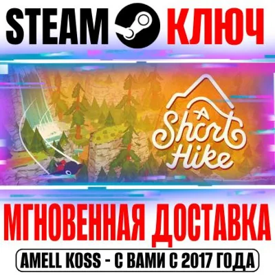 ⚫A Short Hike Steam Key Global +Bonus