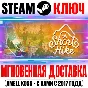 ⚫A Short Hike Steam Key Global +Bonus