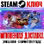 ⚫Street Fighter V Champion Edition Upgrade Kit Steam