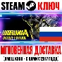 РОССИЯ+МИР Borderlands 4 Deluxe Steam +Бонус Предзаказа