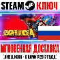 RU Borderlands 4 | Super Deluxe Edition Steam Key +2.3