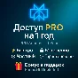 Perplexity AI Pro + Canva | 1 Year | Easy | Instant