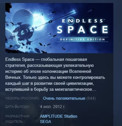 Endless Space Collection /Definitive Edition STEAM KEY