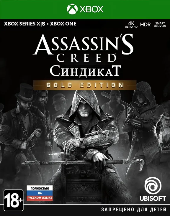 Assassin&acute;s Creed Синдикат Gold XBOX ключ + RUS