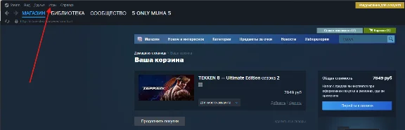 Tekken 8 Ultimate Edition ключ | Глобал | Steam