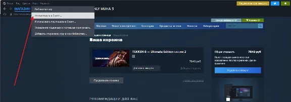 Tekken 8 Ultimate Edition ключ | Глобал | Steam
