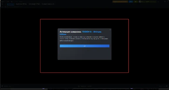 Tekken 8 Ultimate Edition ключ | Глобал | Steam