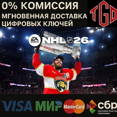 NHL® 26 Standard Edition Xbox Series X|S Ключ