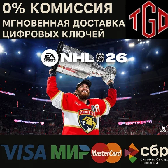 NHL® 26 Standard Edition Xbox Series X|S Ключ