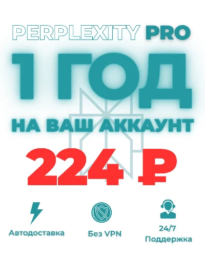 Perplexity Pro on Your Account-1Year for $2.39-Instant