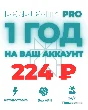 Perplexity Pro on Your Account-1Year for $2.39-Instant
