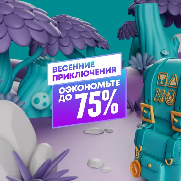 🎮 ПОДПИСКА PS PLUS+ | EA PLAY 1-12 МЕСЯЦЕВ + 🎁 ТУРЦИЯ