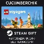 LEGO® Voyagers✅STEAM GIFT AUTO✅RU+МИР