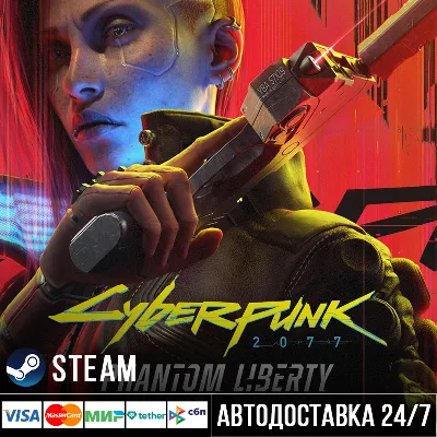 Cyberpunk 2077: Phantom Liberty