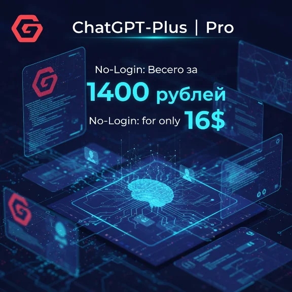 💯🔺ChatGPT Plus/Pro GPT-5 RENEWAL | NO LOGIN only 16$