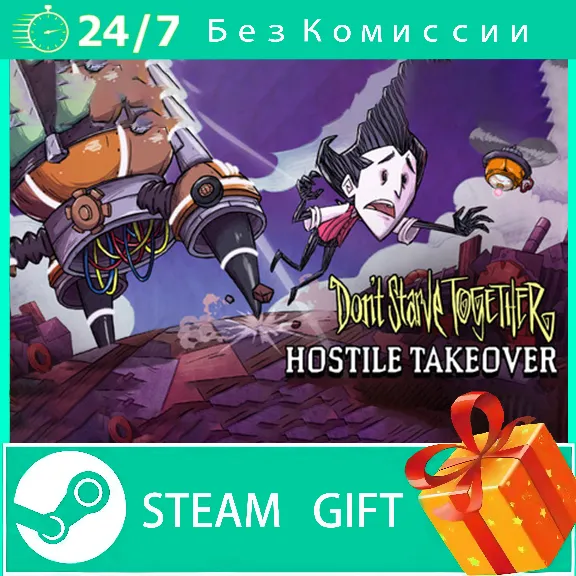 Don&acute;t Starve Together STEAM GIFT RU/CIS
