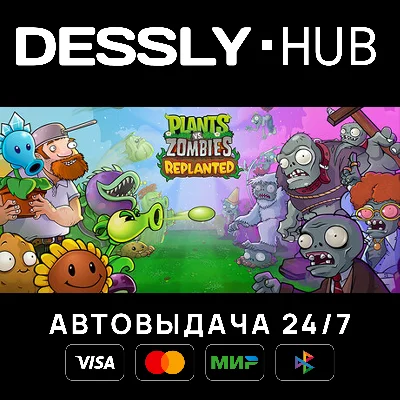 Plants vs. Zombies™: Replant ⚡Russia+World