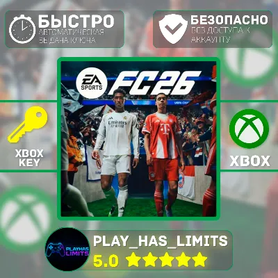 🔑FC 26 Standard Edition XBOX KEY GLOBAL + RU