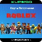 🤖Roblox Gifts Cards 🤖GLOBAL🌍