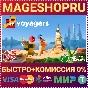 🟢⚡LEGO® VOYAGERS XBOX SERIES X|S+ПК КЛЮЧ