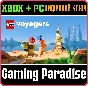 LEGO® VOYAGERS XBOX SERIES S|X + PC (WIN) КЛЮЧ/КОД