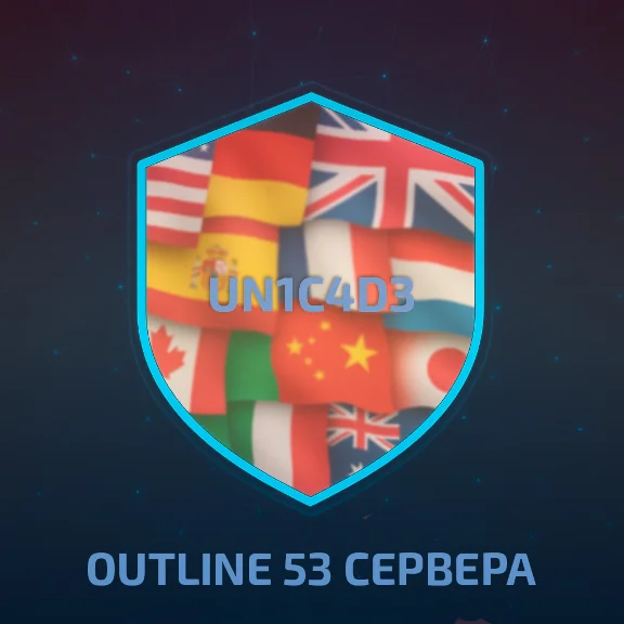 🌍 OUTLINE 53 SERVERS IN ONE 🧭WITHOUT LIMITS🌍