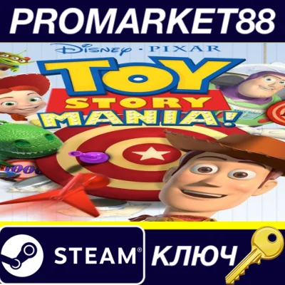 Disney•Pixar Toy Story Mania! EU Steam Key EUROPE