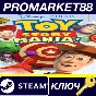 Disney•Pixar Toy Story Mania! EU Steam Key EUROPE