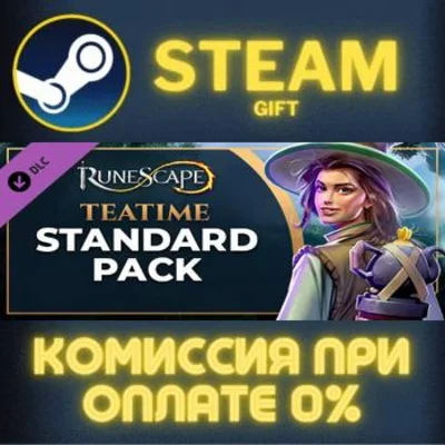 RuneScape Teatime Standard Pack STEAM PC GIFT