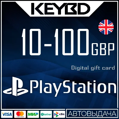 🔰Playstation Network PSN🔵10-100 GBP Фунтов (UK)