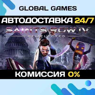 Saints Row IV: Re-Elected🔑Steam Key RU+CIS